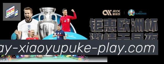 小鱼扑克棋牌发展历程
